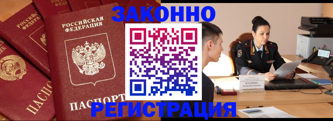 регистрация для школы в Канаше