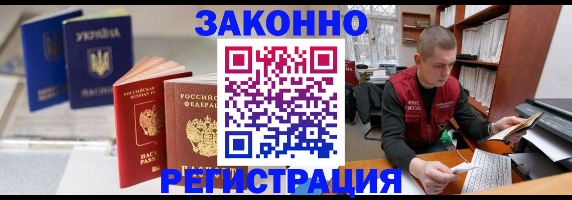 форма 3 в Канаше